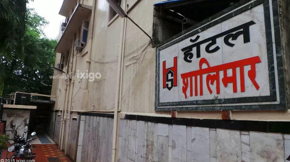Hotel Shalimar Malad Luaran gambar